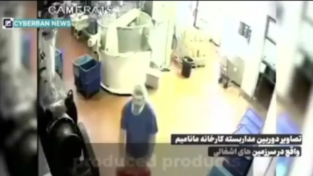 פרצו למצלמות המפעל הוופלים "מנעמים" בחיפה פרצו למצלמות המפעל הוופלים "מנעמים" בחיפה