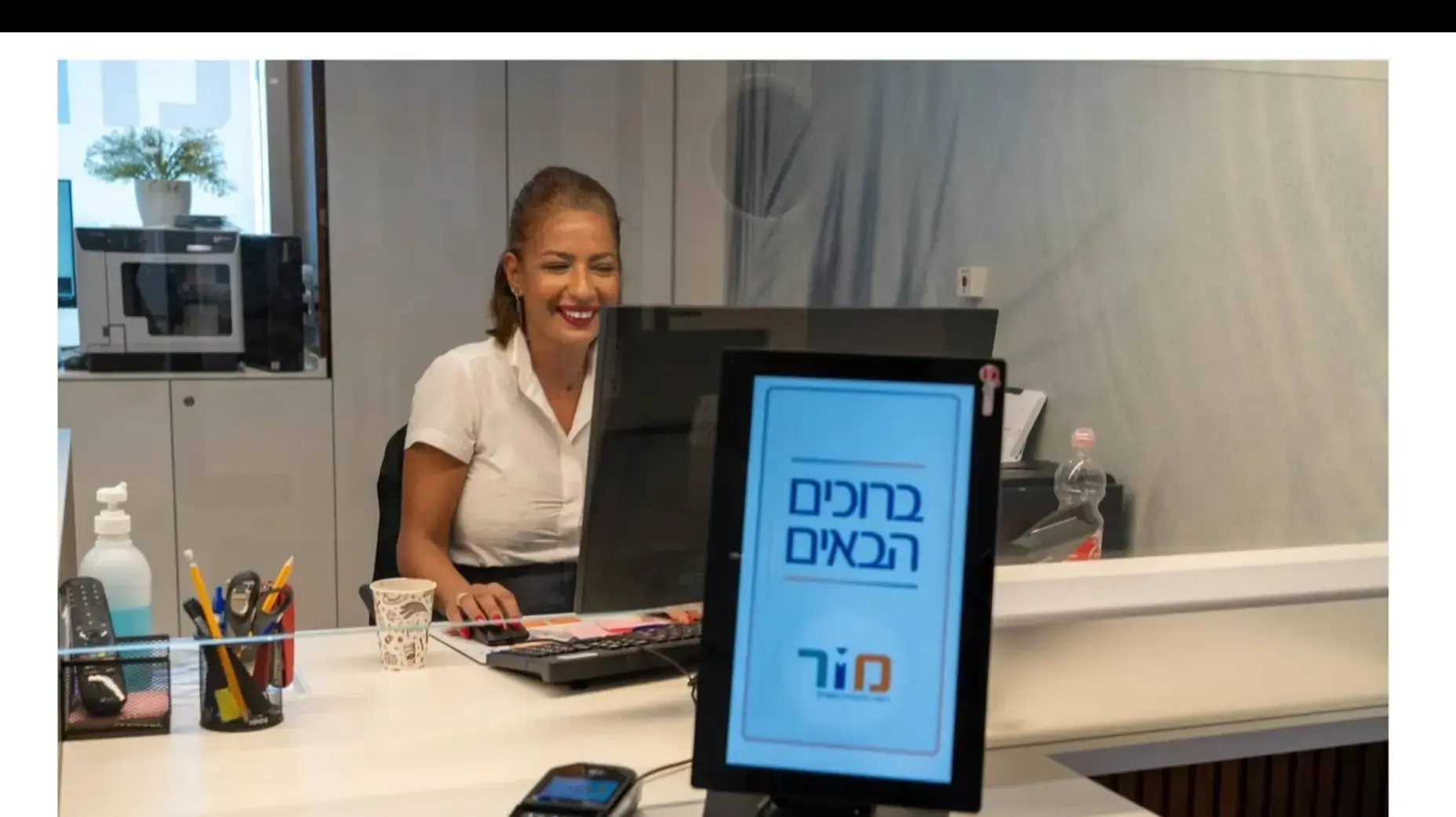 מכון מור מכון מור