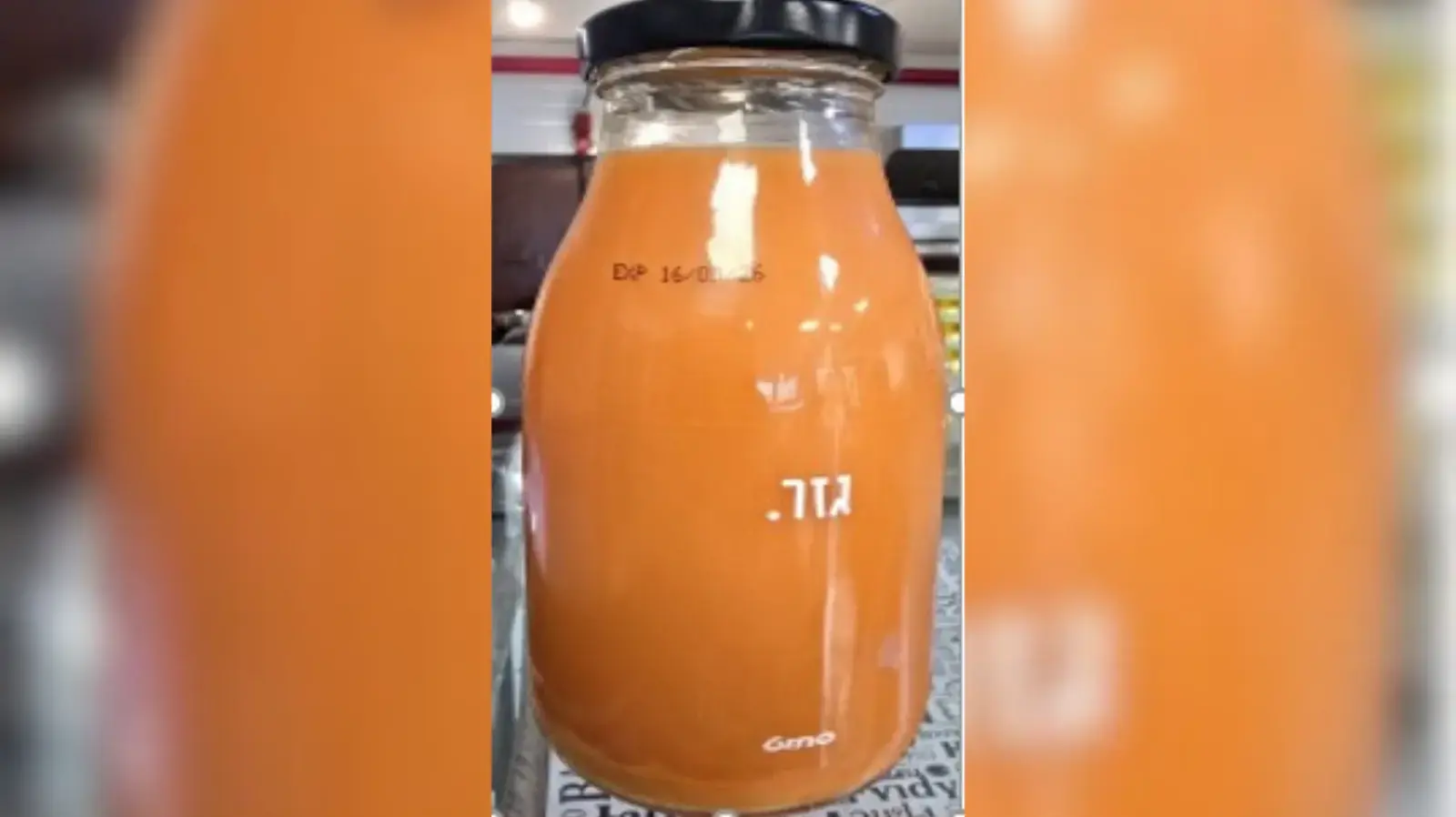 מיץ גזר מיץ גזר