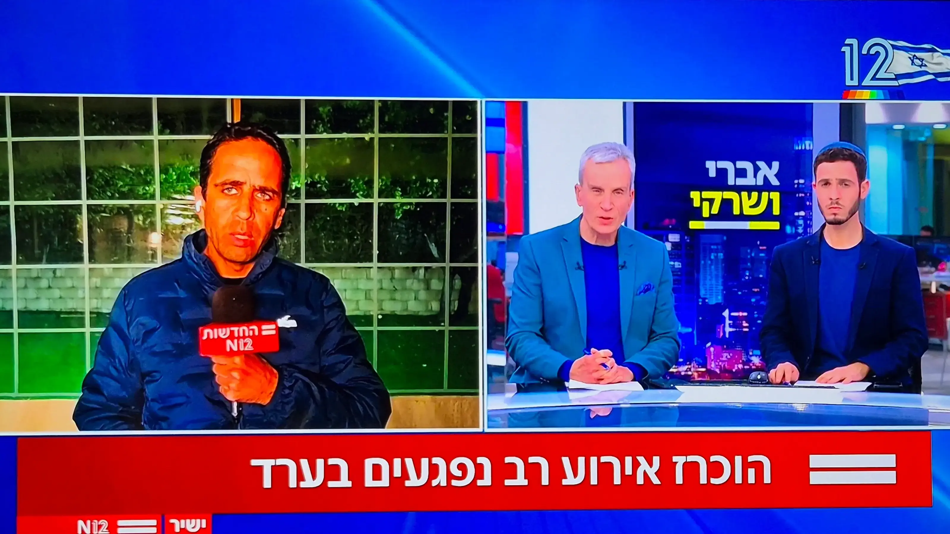 הפסקת שידור המרוץ למיליון לטובת דיווח מערד. ההנחה הייתה שיש לא מעט הרוגים הפסקת שידור המרוץ למיליון לטובת דיווח מערד. ההנחה הייתה שיש לא מעט הרוגים