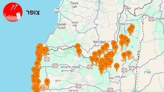 אזעקות בקריות ובגליל אזעקות בקריות ובגליל