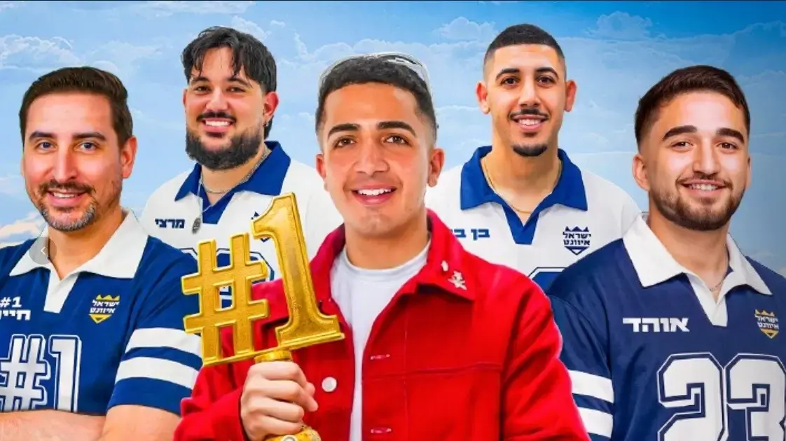 דה כהן דה כהן