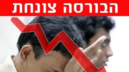 אילוסטרציה אילוסטרציה