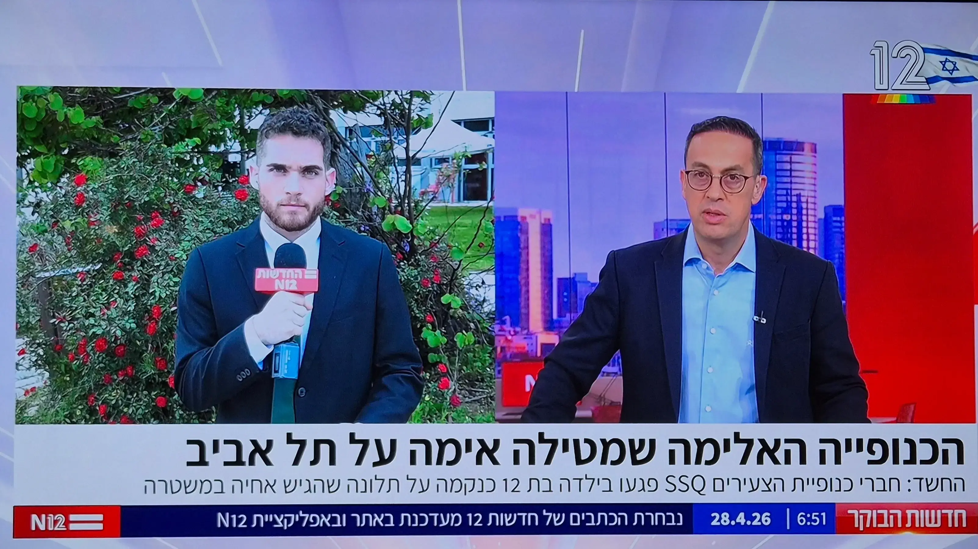 אדר גיציס בתכנית הבוקר של ניב רסקין אדר גיציס בתכנית הבוקר של ניב רסקין