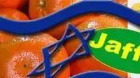 תוצרת מזון ישראלית גאפה תוצרת מזון ישראלית גאפה