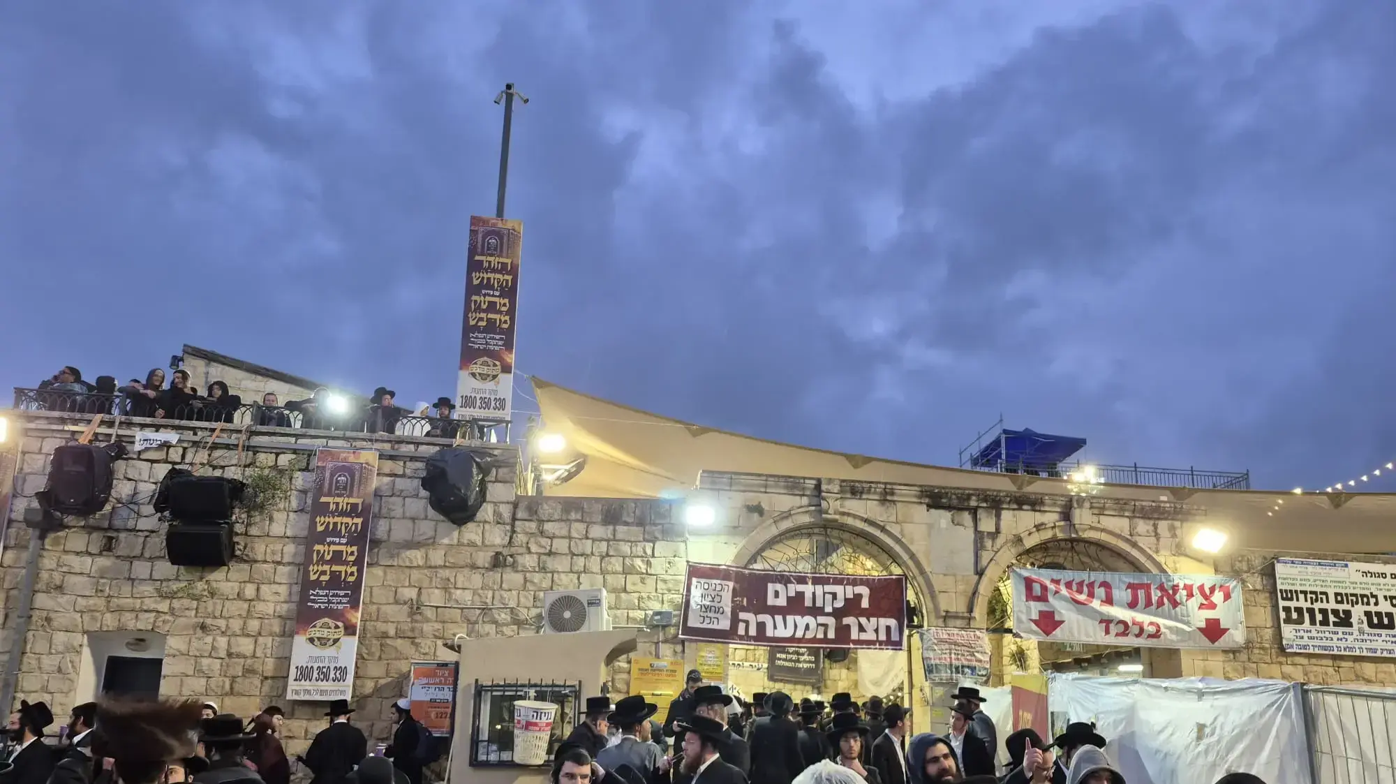 הילולת הרשב"י, הר מירון, 4 במאי 2026 הילולת הרשב"י, הר מירון, 4 במאי 2026
