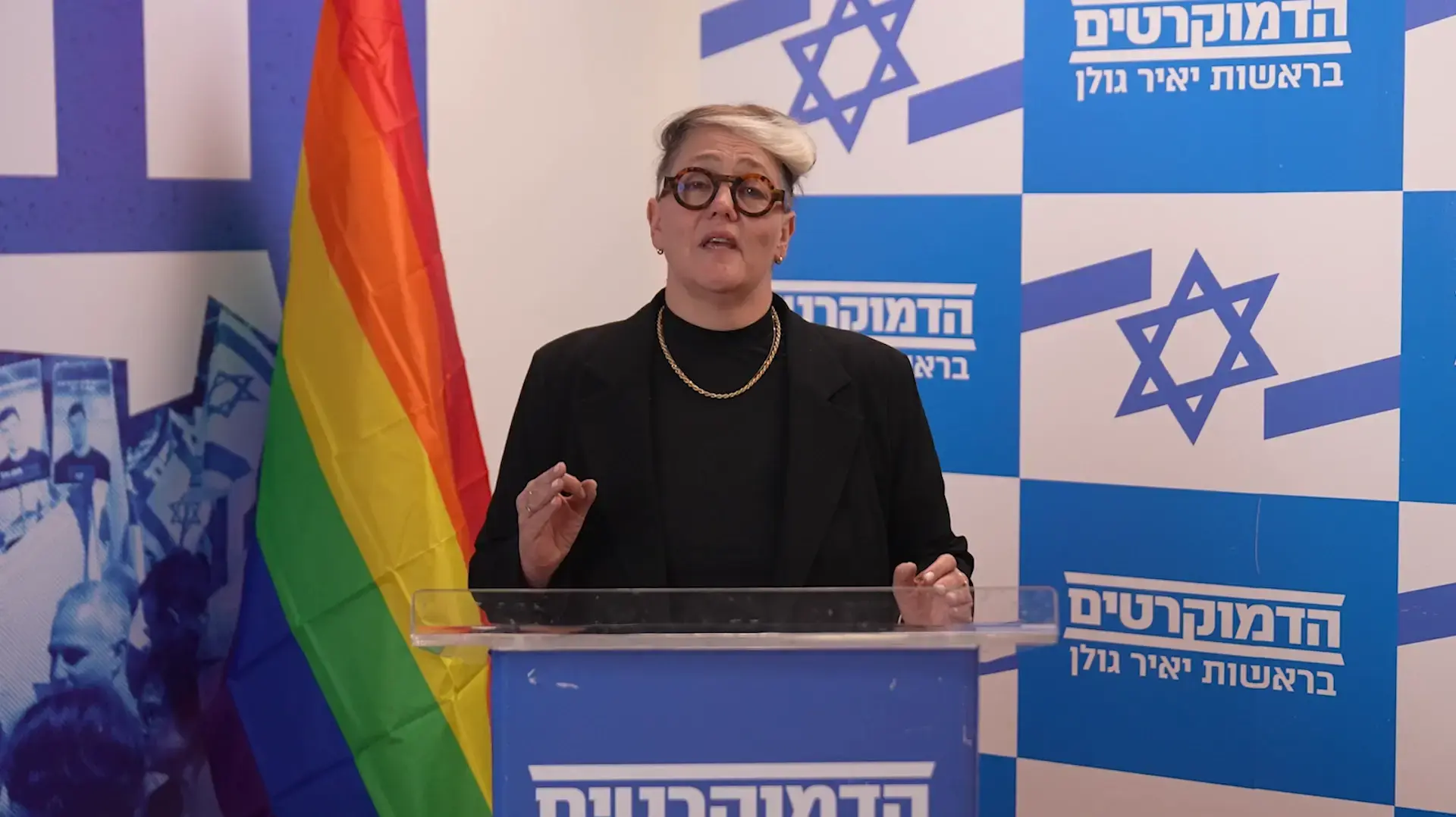 חן אריאלי מודיעה על הצטרפות למפלגת הדמורקטים חן אריאלי מודיעה על הצטרפות למפלגת הדמורקטים