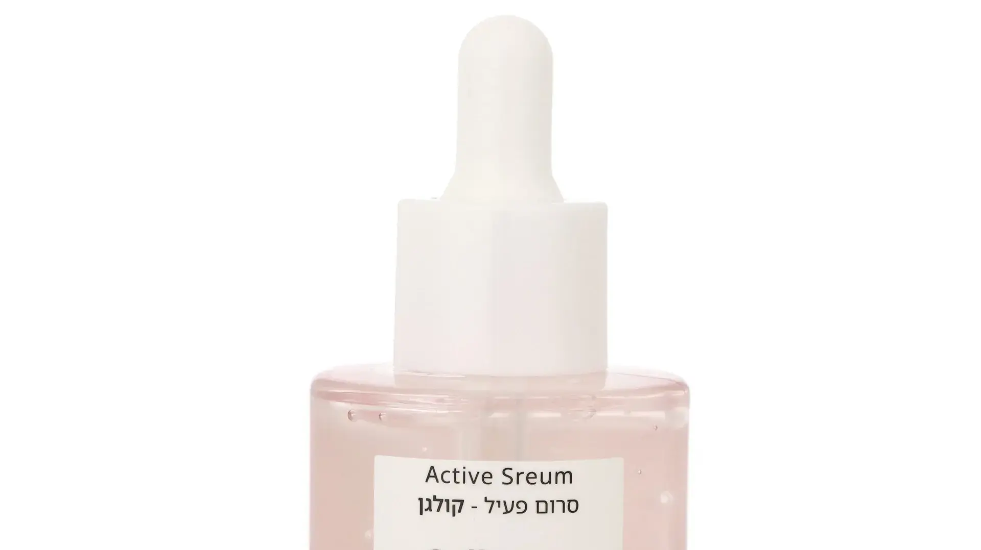 סדרת הסרומים החדשה של ביוטיקייר סדרת הסרומים החדשה של ביוטיקייר