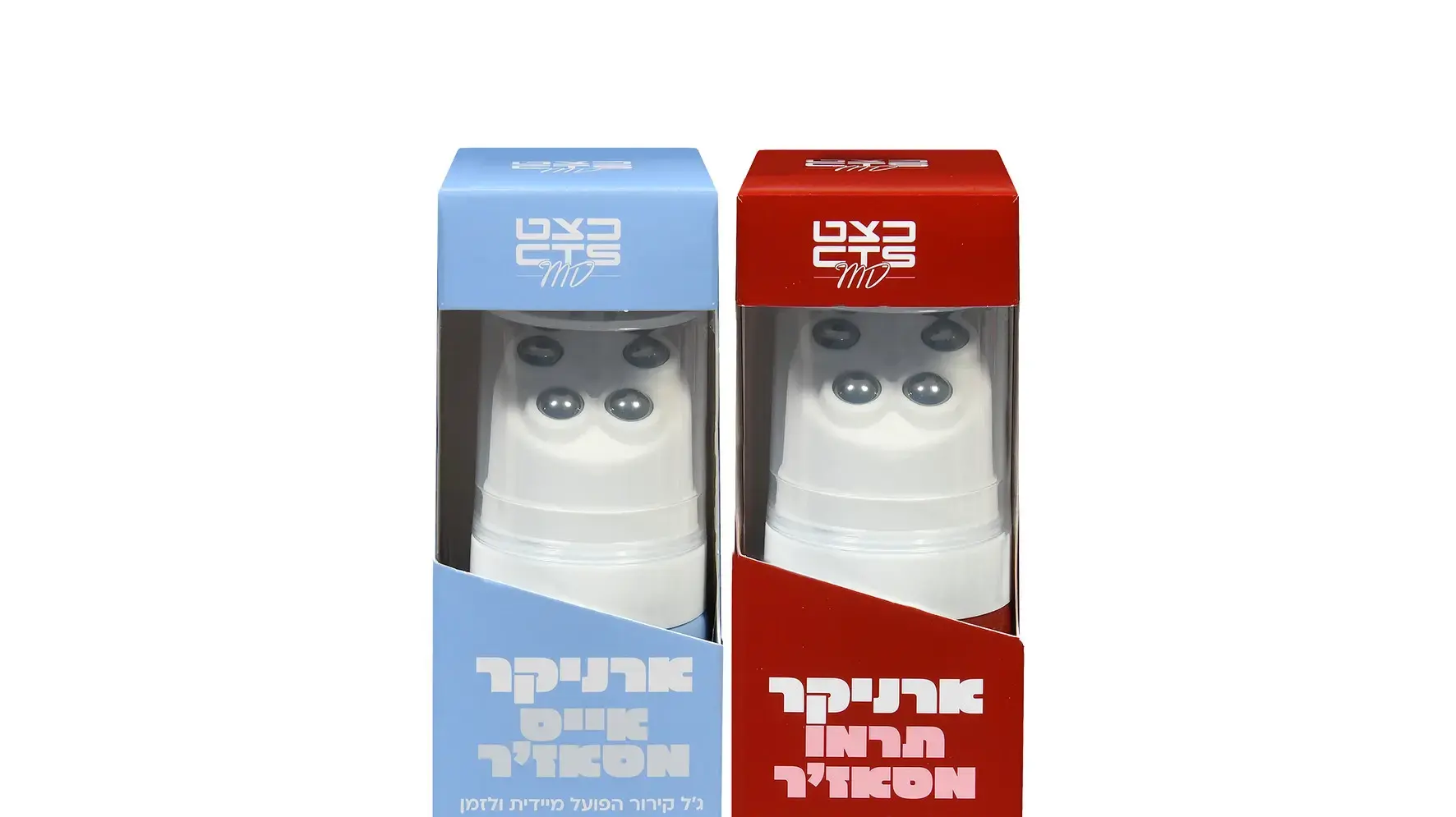 מוצרים המבוססים על צמח הארניקה מוצרים המבוססים על צמח הארניקה