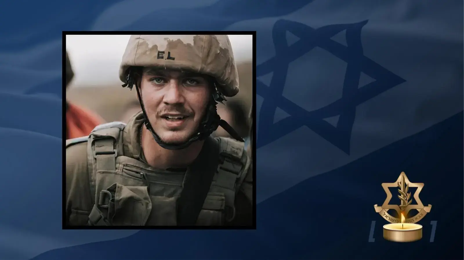 קצין השיריון סרן איתן שמואל למברג נפל בקרב בדרום לבנון. 04 במאי 2026 קצין השיריון סרן איתן שמואל למברג נפל בקרב בדרום לבנון. 04 במאי 2026