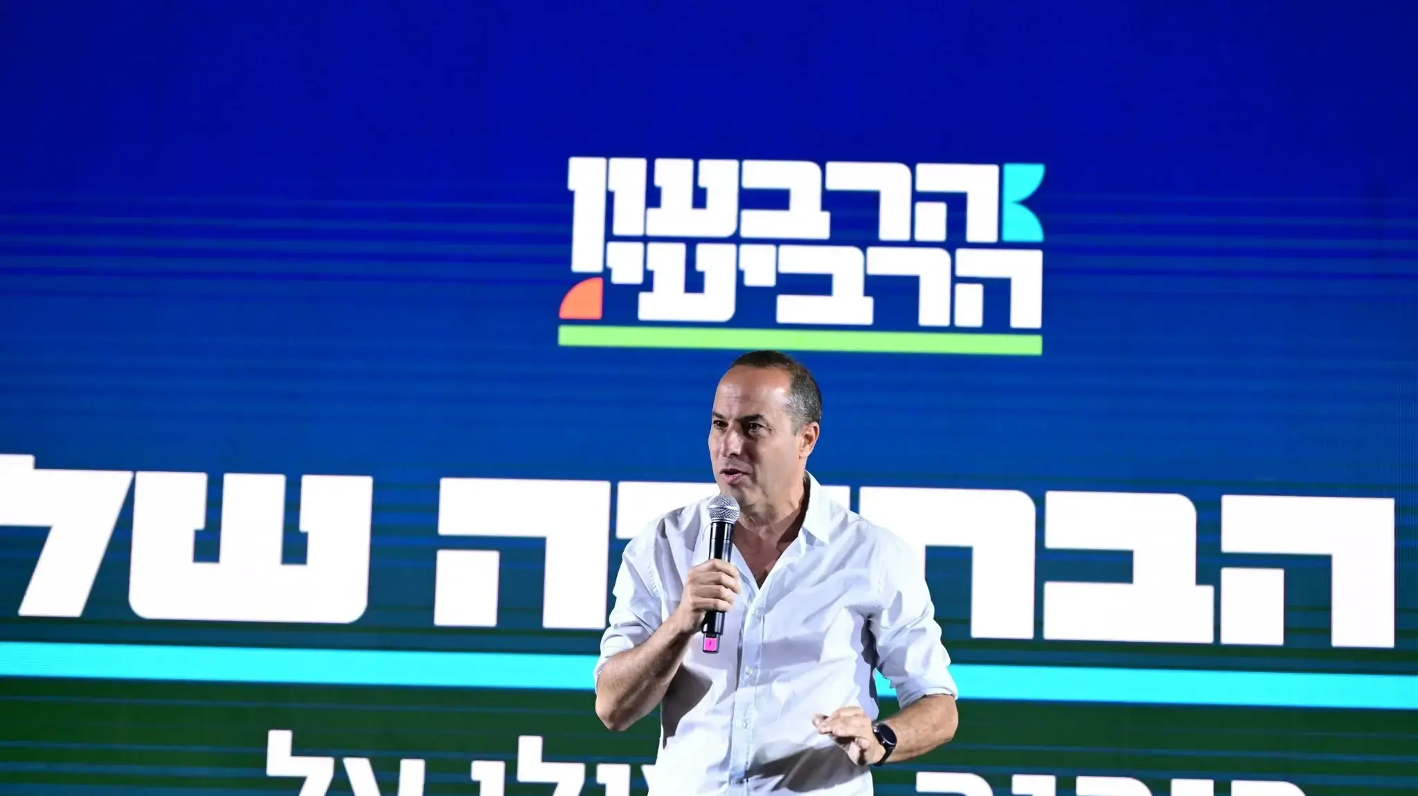 תנועת "הרבעון הרביעי" תנועת "הרבעון הרביעי"