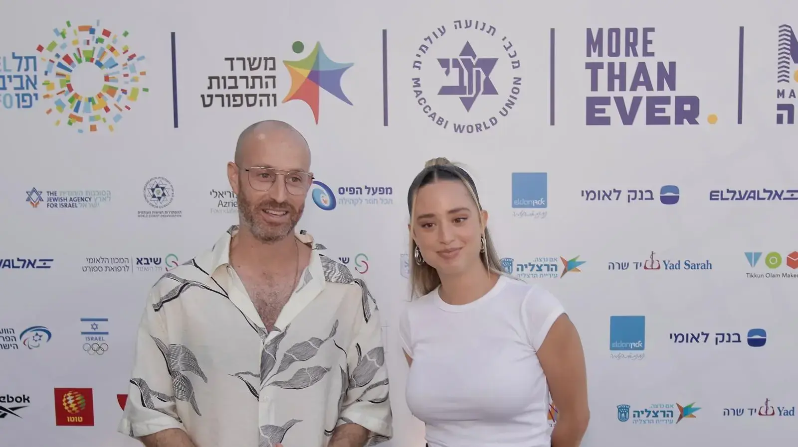 ג'ימבו ג'יי עם נונו ג'ימבו ג'יי עם נונו