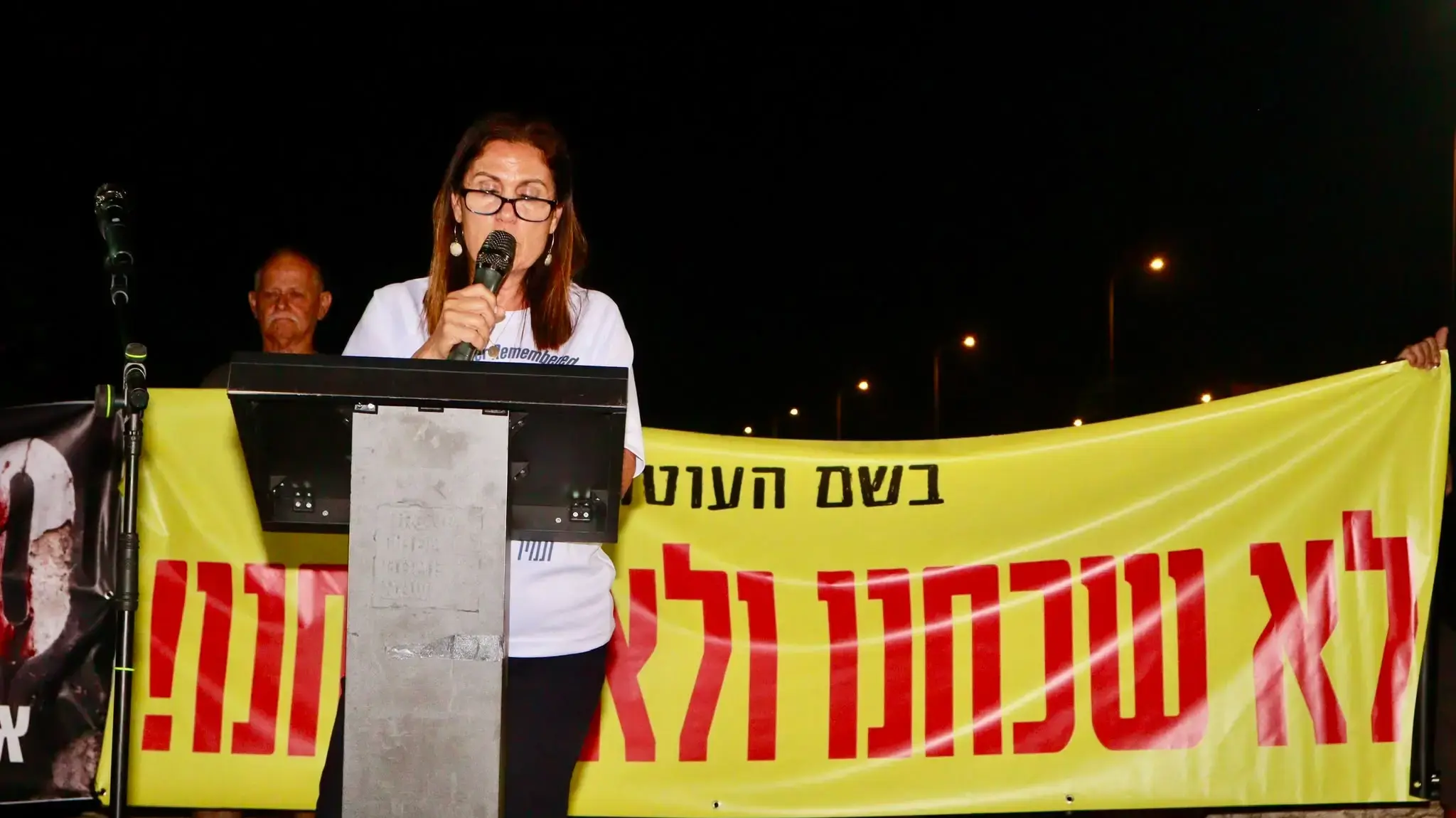 יעל אדר, אמו של תמיר אדר, עצרת לפתיחת אירועי יום האלף, צומת שער הנגב, 1 ביולי 2026 יעל אדר, אמו של תמיר אדר, עצרת לפתיחת אירועי יום האלף, צומת שער הנגב, 1 ביולי 2026