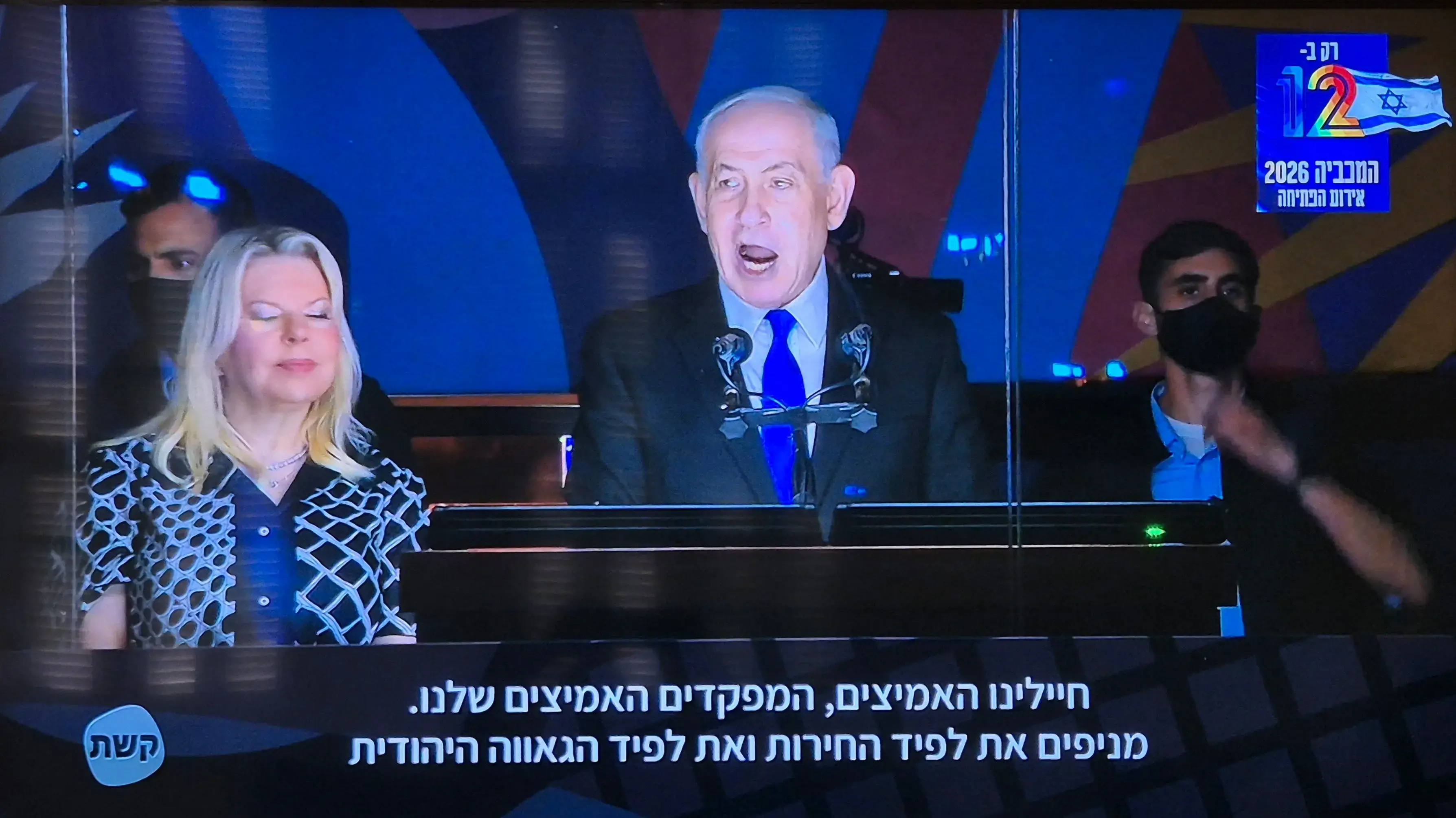 פה פעור ועיניים עצומות לרווחה. אין מה לראות פה פה פעור ועיניים עצומות לרווחה. אין מה לראות פה