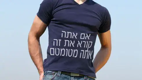 אילוסטרציה אילוסטרציה