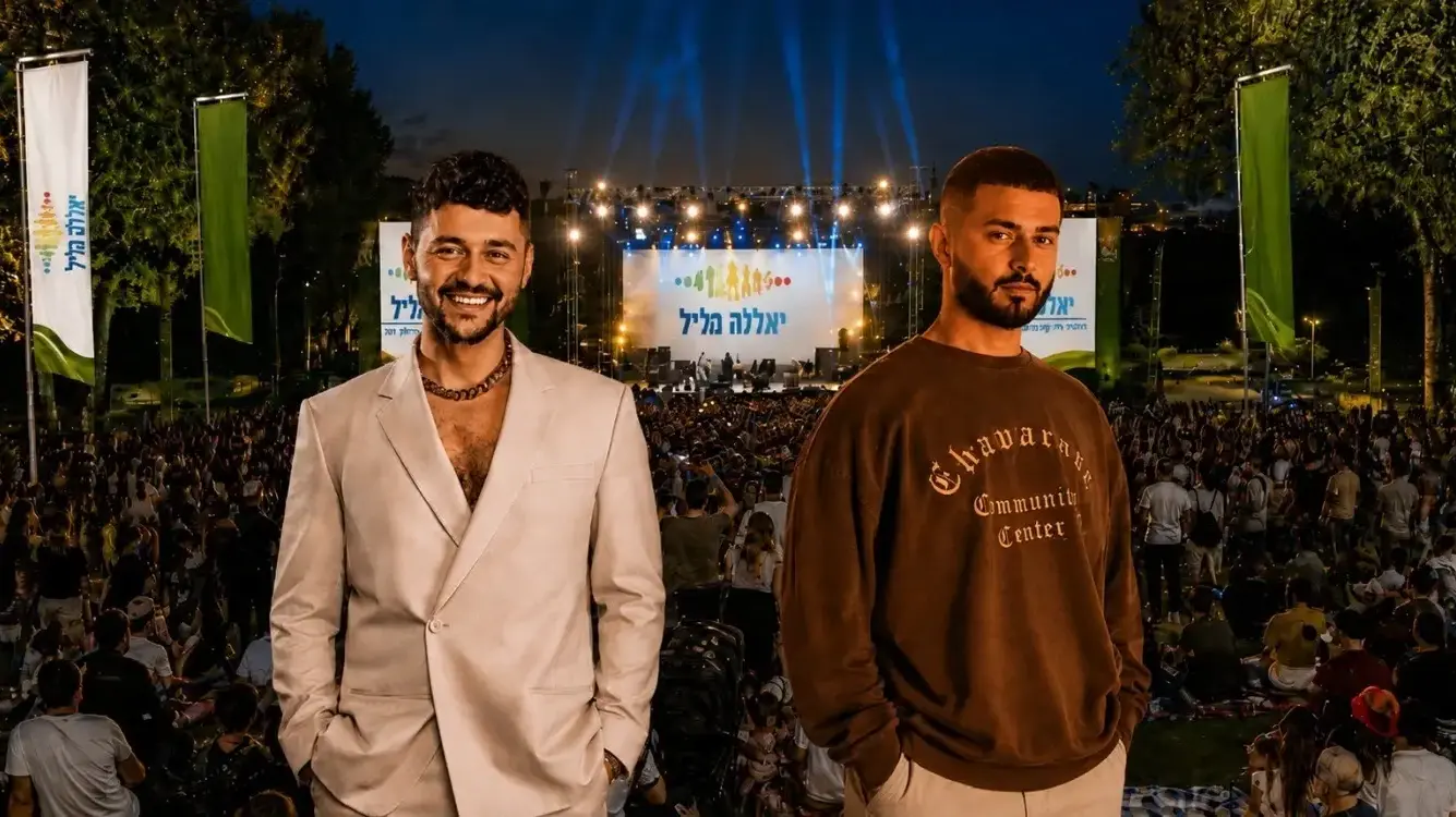 עולים צפונה. עדן חסון ונועם בתן עולים צפונה. עדן חסון ונועם בתן