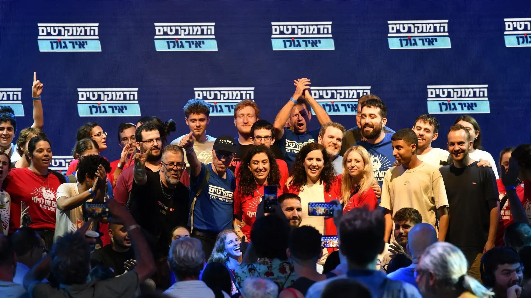 הכרזת תוצאות פריימריס הדמוקרטים, 20 ביולי 2026 הכרזת תוצאות פריימריס הדמוקרטים, 20 ביולי 2026