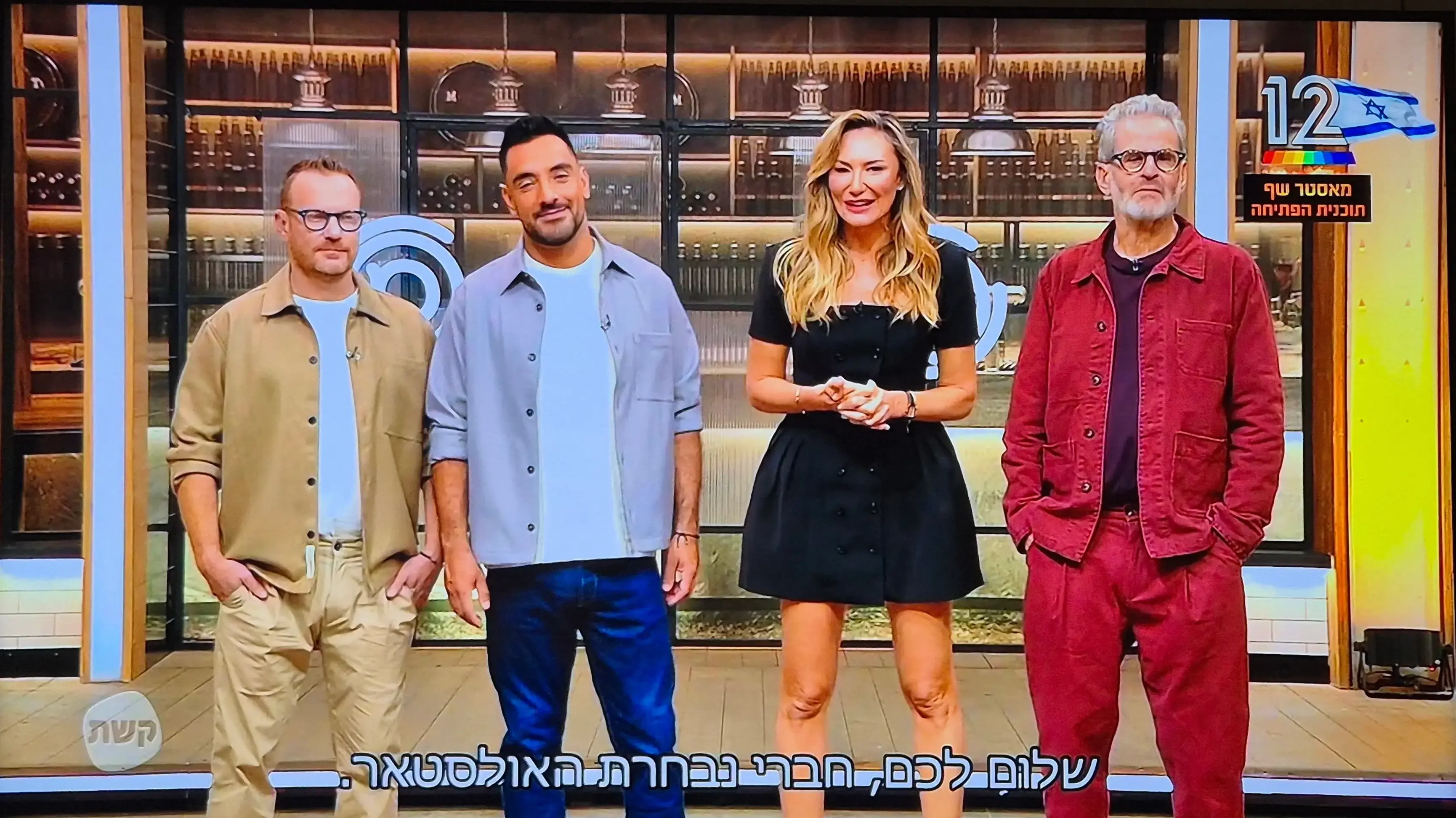 סגל ב' של השופטים. אין ברירה, נחכה לחזרתו של הדבר האמיתי סגל ב' של השופטים. אין ברירה, נחכה לחזרתו של הדבר האמיתי