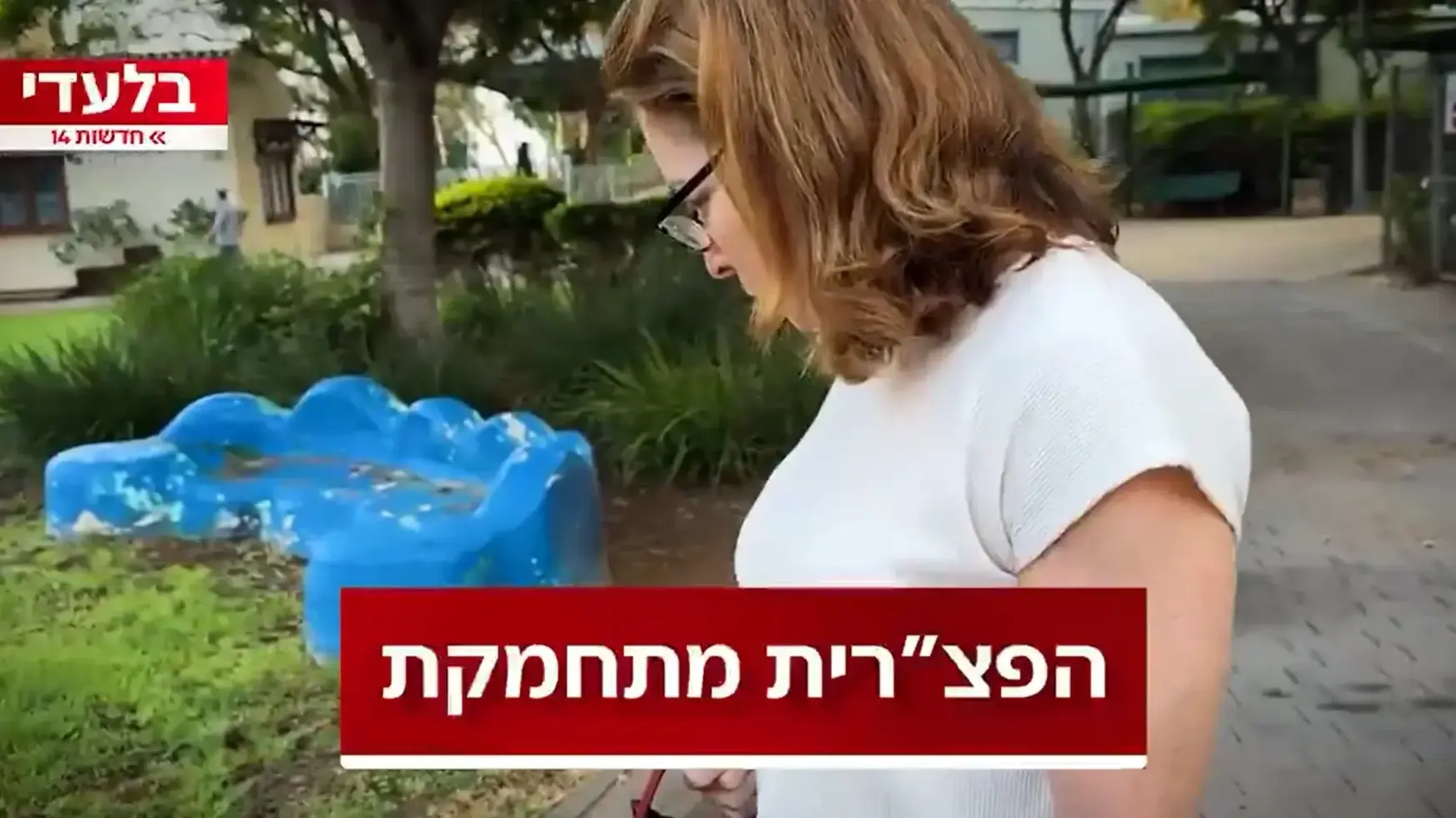 פאשלה של מהדורת ערוץ 14: הציג אישה בתור הפצ"רית יפעת תומר-ירושלמי לשעבר למרות שזו אינה היא קרדיט: ערוץ 14 פאשלה של מהדורת ערוץ 14: הציג אישה בתור הפצ"רית יפעת תומר-ירושלמי לשעבר למרות שזו אינה היא קרדיט: ערוץ 14