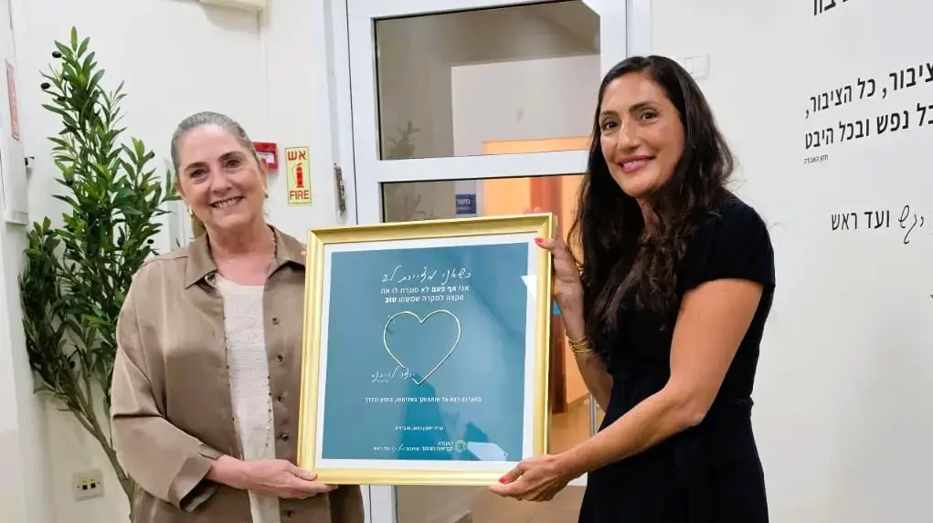 מנכ"לית האגודה לבריאות הציבור עו"ד יסמין נחום ורעיית הנשיא מיכל הרצוג מנכ"לית האגודה לבריאות הציבור עו"ד יסמין נחום ורעיית הנשיא מיכל הרצוג