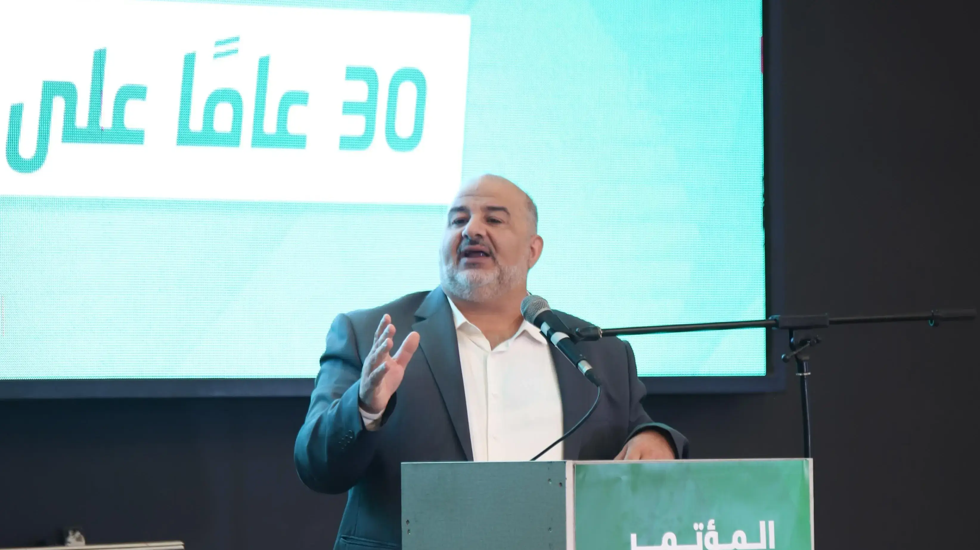 בחירות פריימריז של מפלגת רע"ם, טייבה, 22 באוגוסט 2026 בחירות פריימריז של מפלגת רע"ם, טייבה, 22 באוגוסט 2026