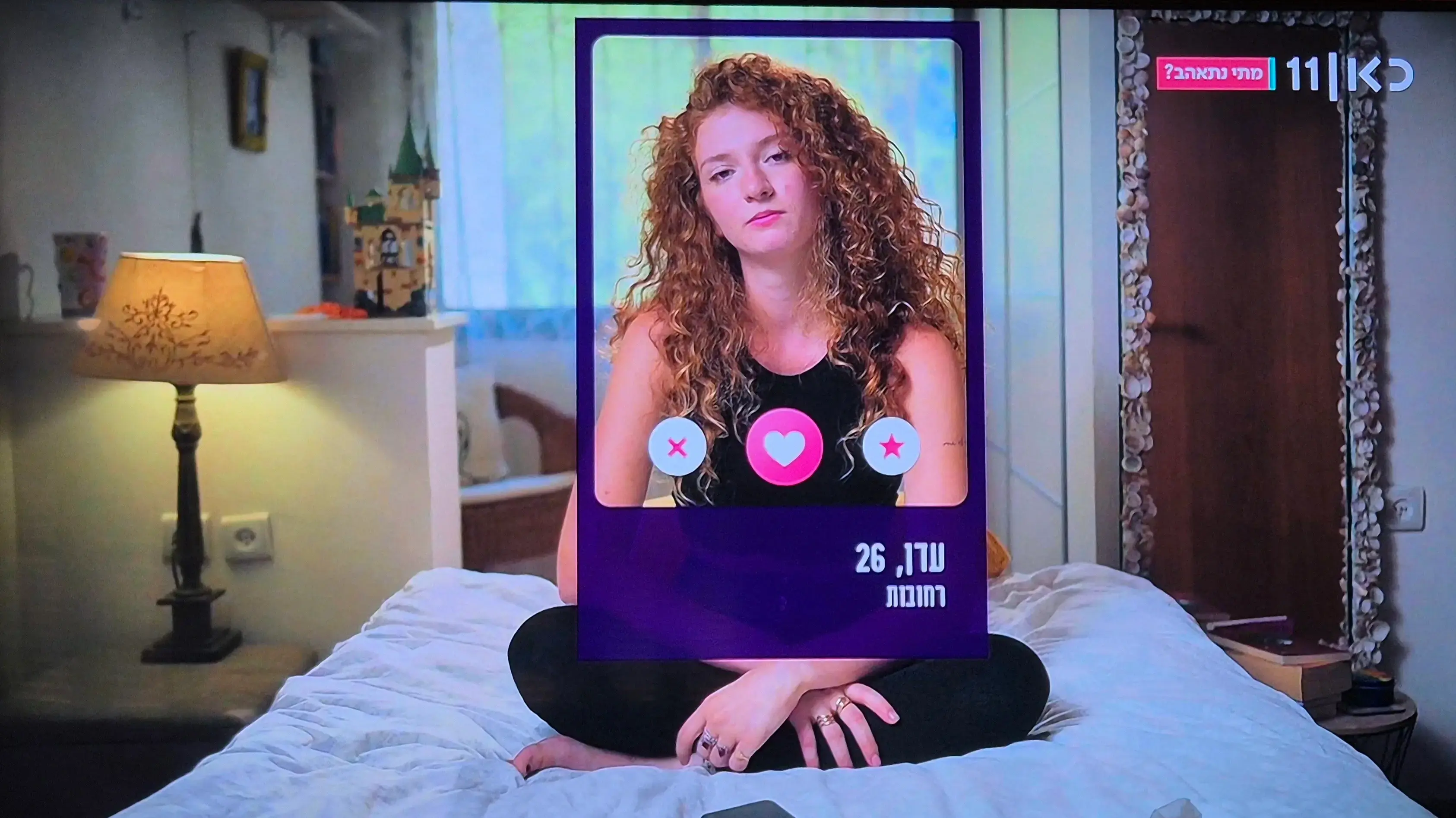 עדן, משתתפת ב"מתי נתאהב", כאן 11 עדן, משתתפת ב"מתי נתאהב", כאן 11
