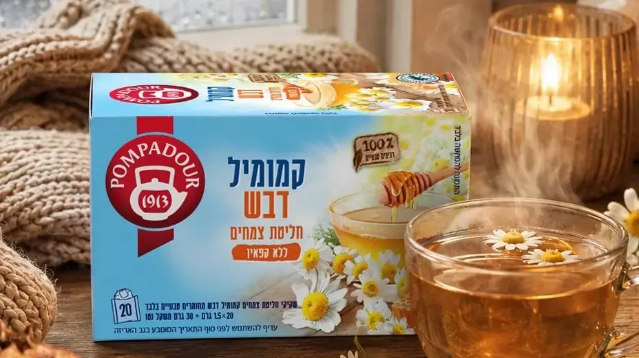 חליטת תה קמומל ודבש של פומפדור חליטת תה קמומל ודבש של פומפדור