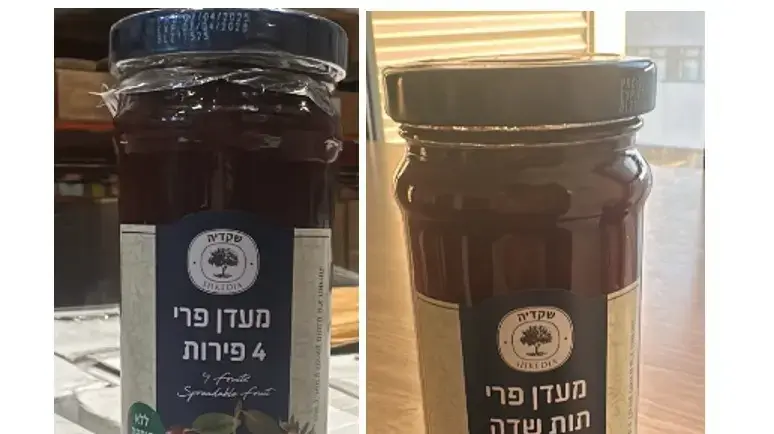 חברת דין שיווק וקלייה 2021 בע"מ קוראת להחזרת המוצרים מעדן פרי תות שדה ו מעדן 4 פירות
חברת דין שיווק וקלייה 2021 בע"מ קוראת להחזרת המוצרים מעדן פרי תות שדה ו מעדן 4 פירות