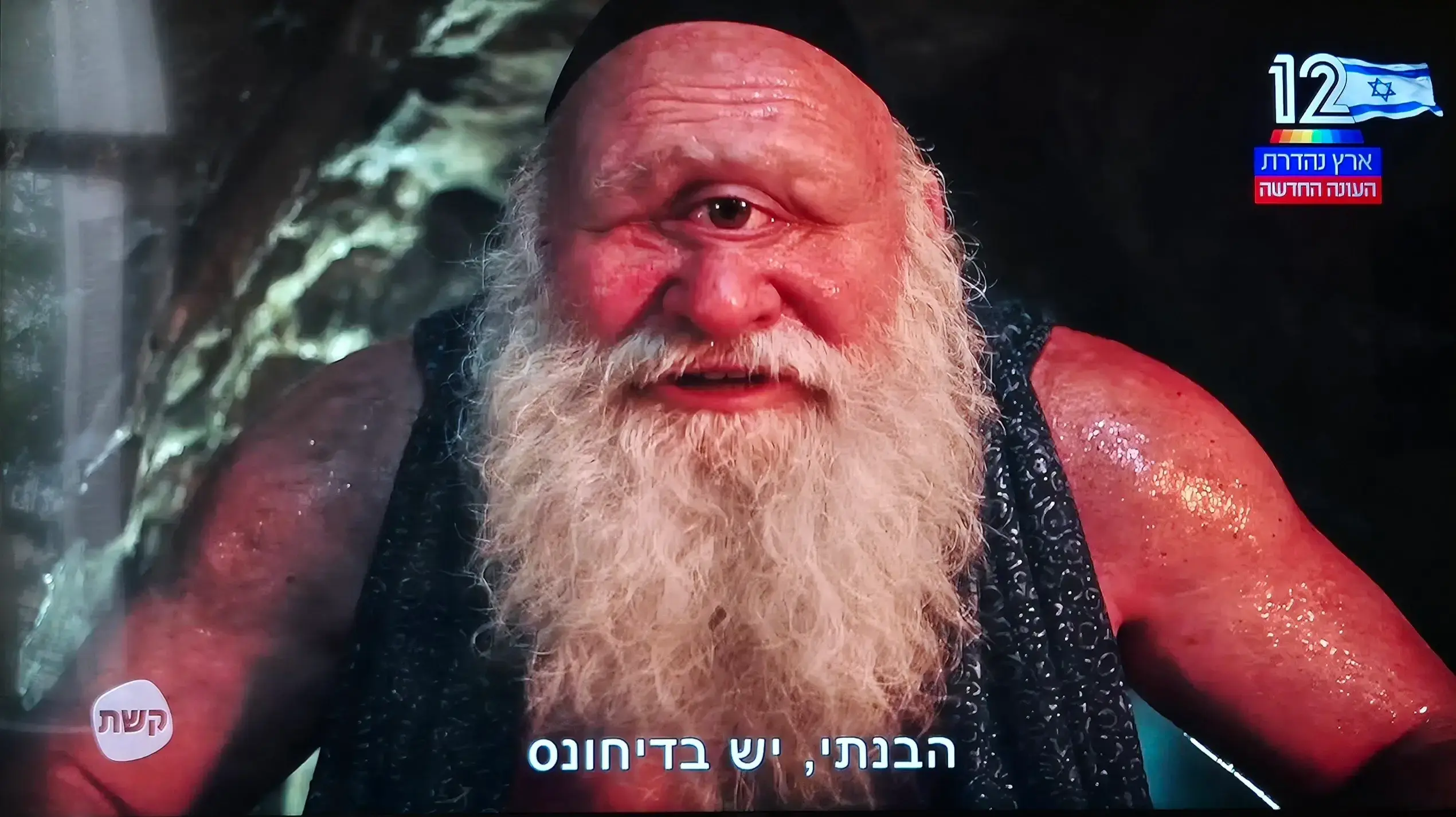 גולדקנוף כקיקלופ, "ארץ נהדרת" עונה 24, קשת 12 גולדקנוף כקיקלופ, "ארץ נהדרת" עונה 24, קשת 12