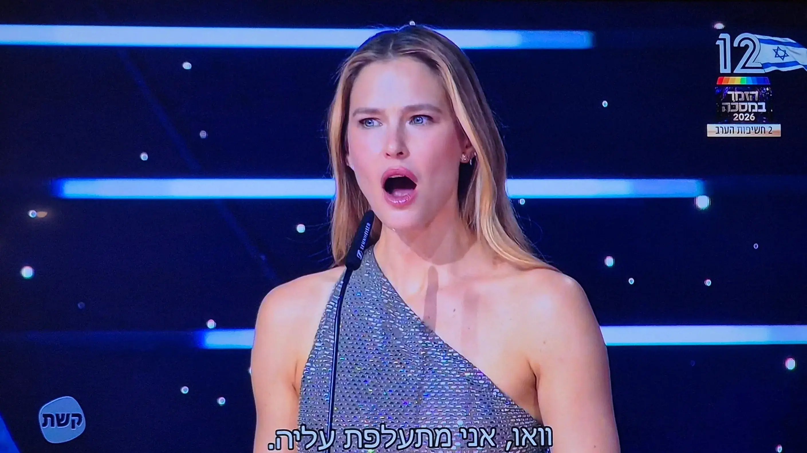 בר רפאלי מתוך "הזמר במסכה", קשת 12 בר רפאלי מתוך "הזמר במסכה", קשת 12