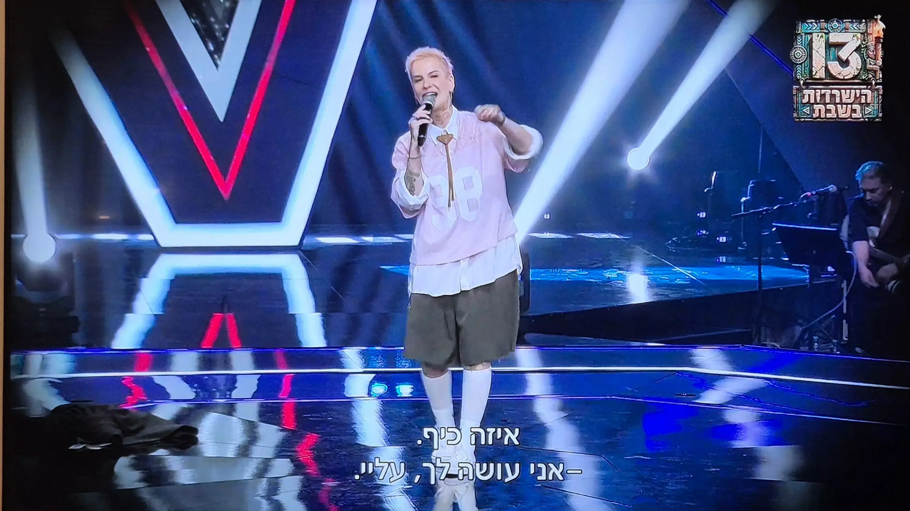 אחת היחידות שהכרתי. שורטי אחת היחידות שהכרתי. שורטי