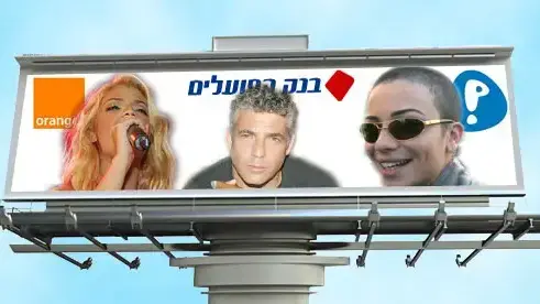 אילוסטרציה אילוסטרציה