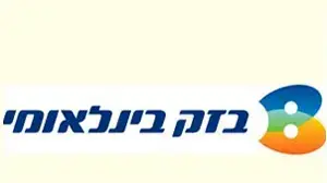 לוגו - בזק בינלאומי ישן לא להשתמש לוגו - בזק בינלאומי ישן לא להשתמש