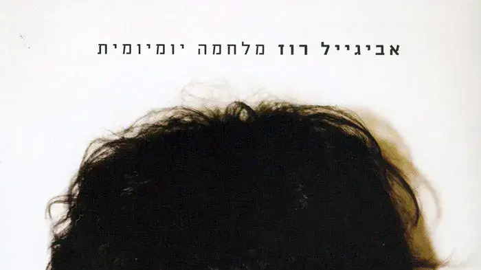 מקצה שיפורים לאפרת גוש מקצה שיפורים לאפרת גוש