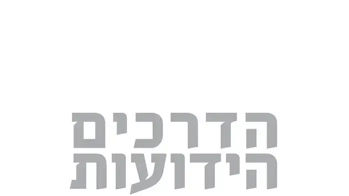 חתונה לבנה - עטיפת האלבום