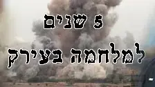 באנר פוטואופ עירק באנר פוטואופ עירק
