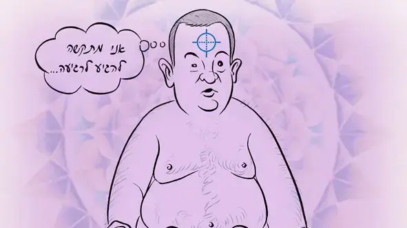 קריקטורה יומית