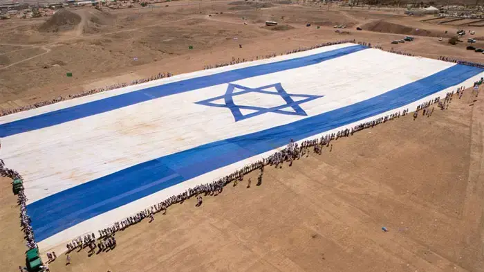 דגל הדיו דגל הדיו