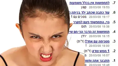 אילוסטרציה אילוסטרציה