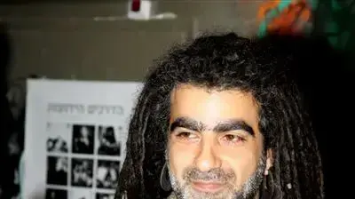 מוש בן ארי מוש בן ארי