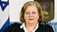 יהודית אמסטרדם שופטת שלום תל אביב יהודית אמסטרדם שופטת שלום תל אביב