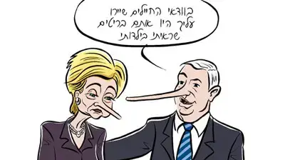הקרקיקטורה היומית