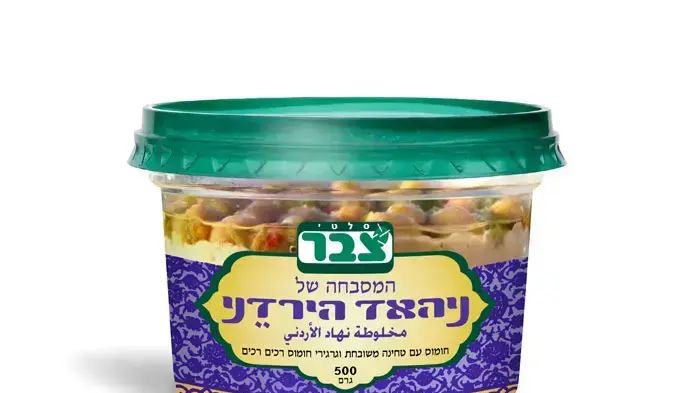 מסבחה של ניהאד הירדני מסבחה של ניהאד הירדני