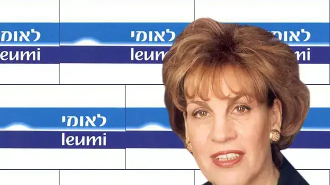אילוסטרציה אילוסטרציה