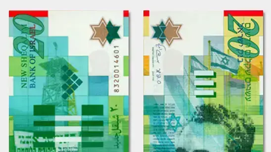השטר החדש של 20 שקלים מפולימר השטר החדש של 20 שקלים מפולימר