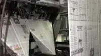 עיתון דפוס עיתון דפוס