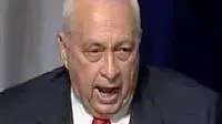 אריק שרון נואם בהיכל התרבות (ערוץ 1) אריק שרון נואם בהיכל התרבות (ערוץ 1)