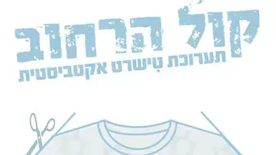 קרייזי ריצ'ארד - קופון הנחה