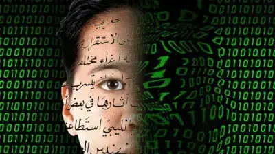 אילוסטרציה אילוסטרציה