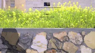 כרזת סרט הסטודנטים של אלעד קידן - המנון כרזת סרט הסטודנטים של אלעד קידן - המנון